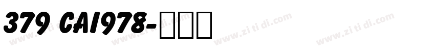 379 CAI978字体转换